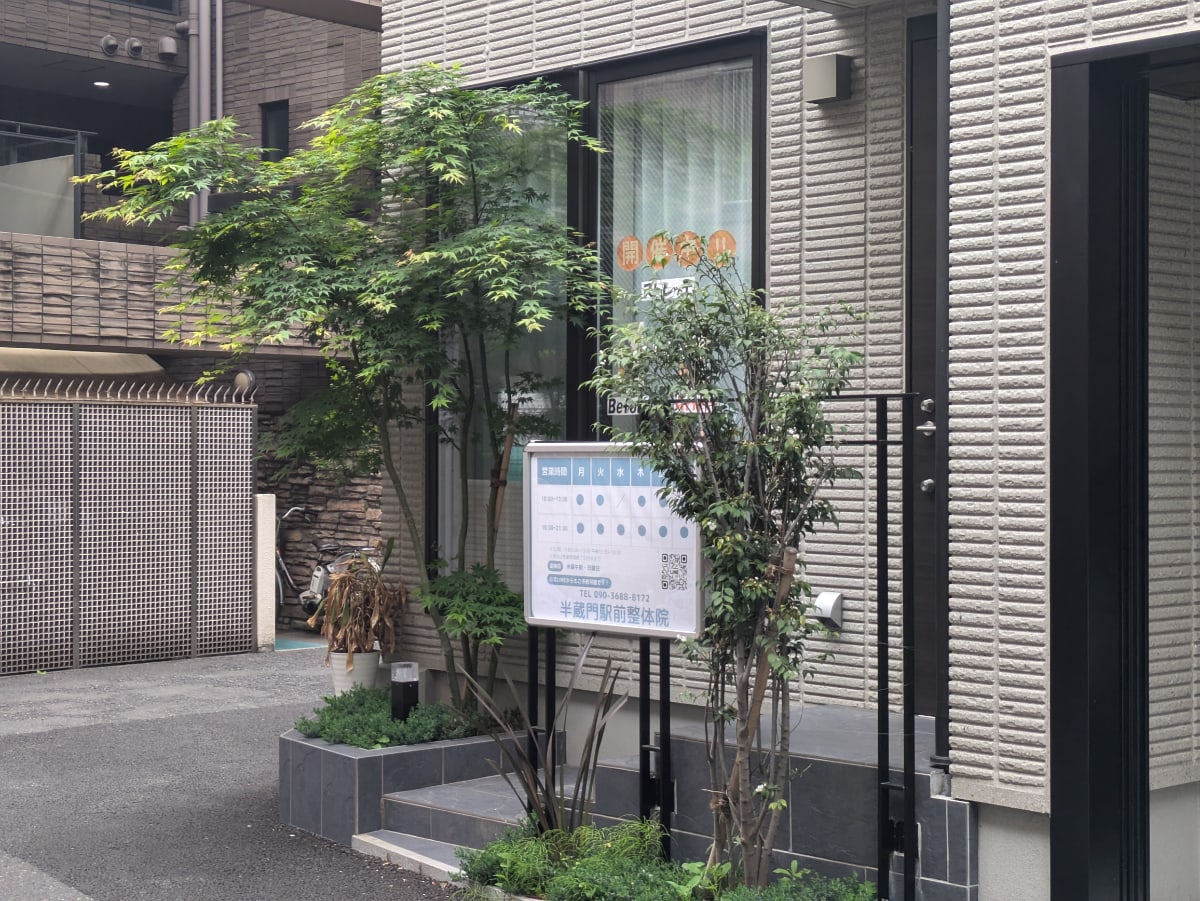 v20250914150604/fresh/building/J00100419485_8