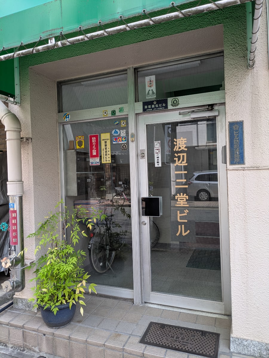 v20250916150803/fresh/building/J00100379371_3