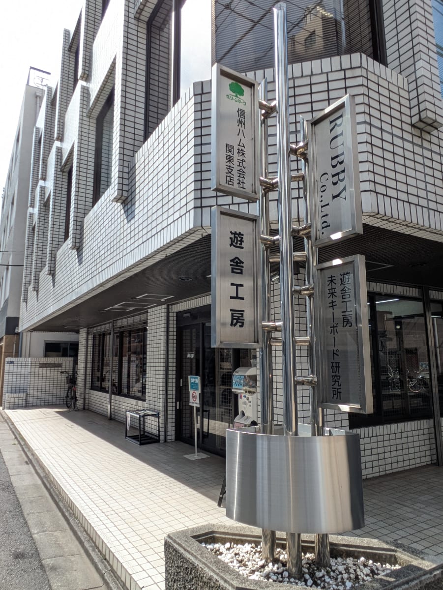 v20250916150803/fresh/building/J00100389411_12