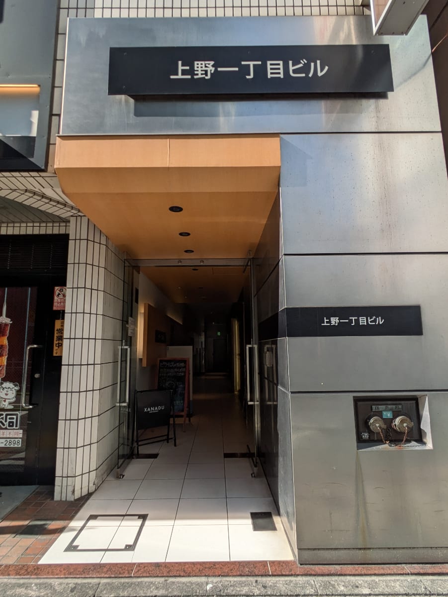 v20250916150803/fresh/building/J00100390289_3