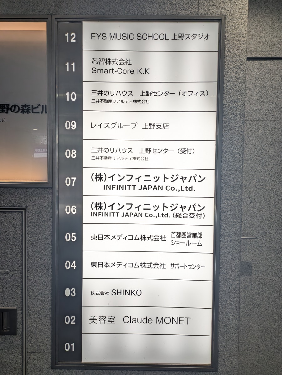 v20250916150803/fresh/building/J00100396182_67