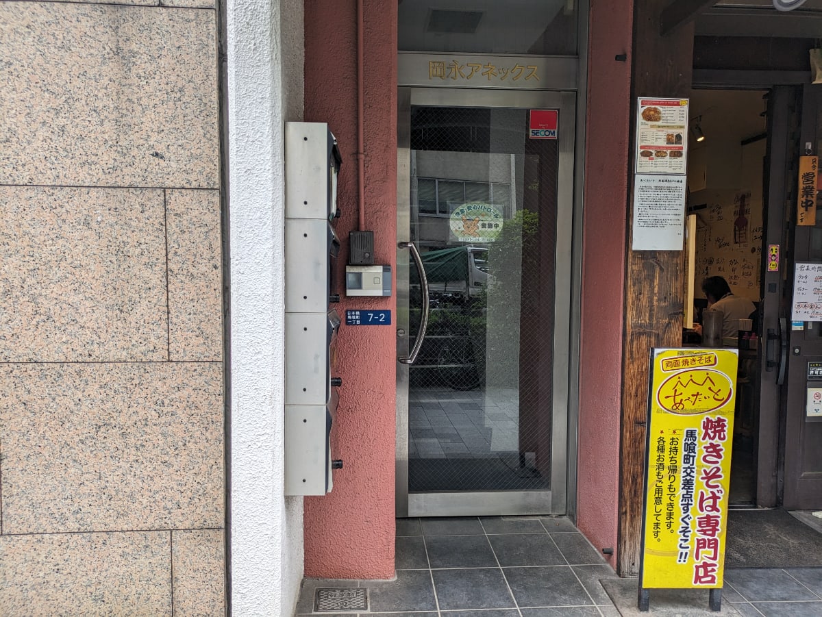 v20250916150803/fresh/building/J00100415243_3