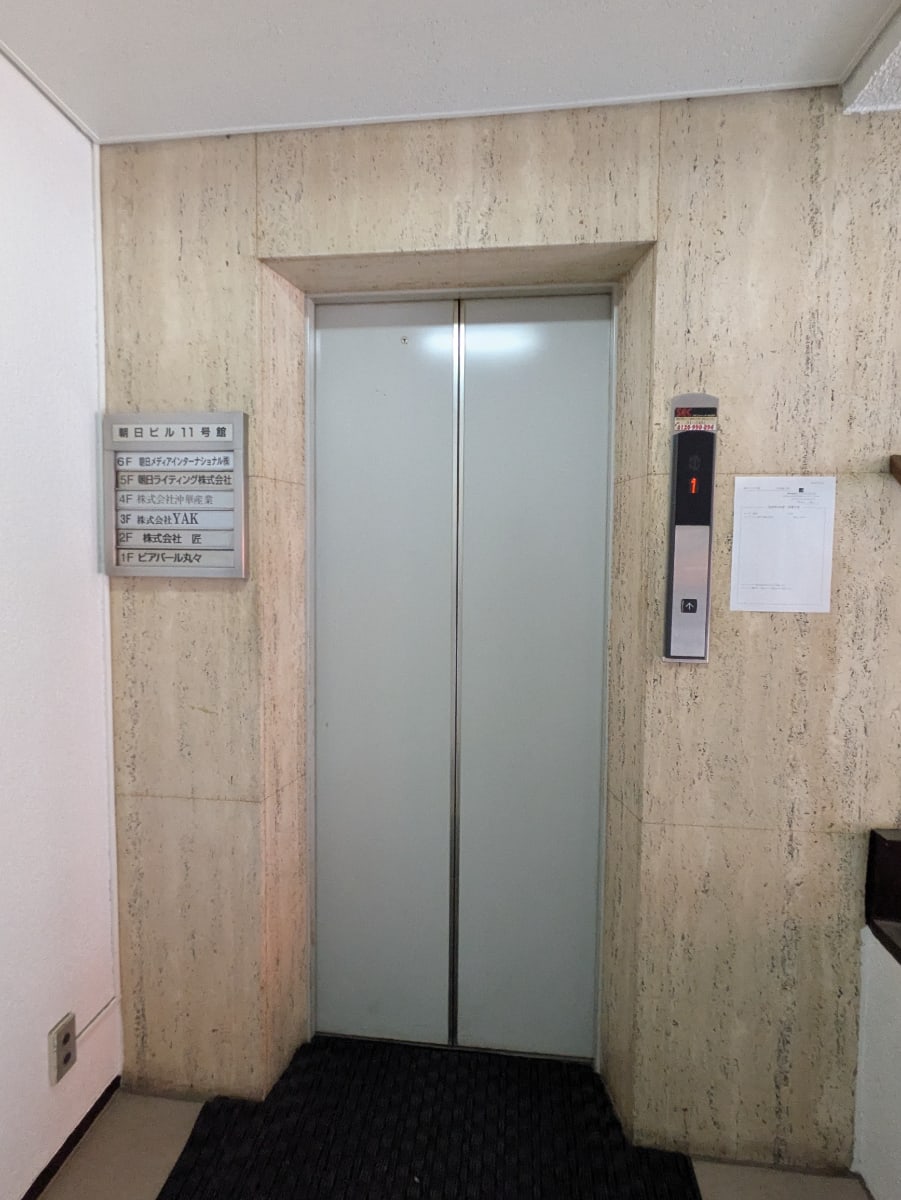 v20250916150804/fresh/building/J00100357684_4