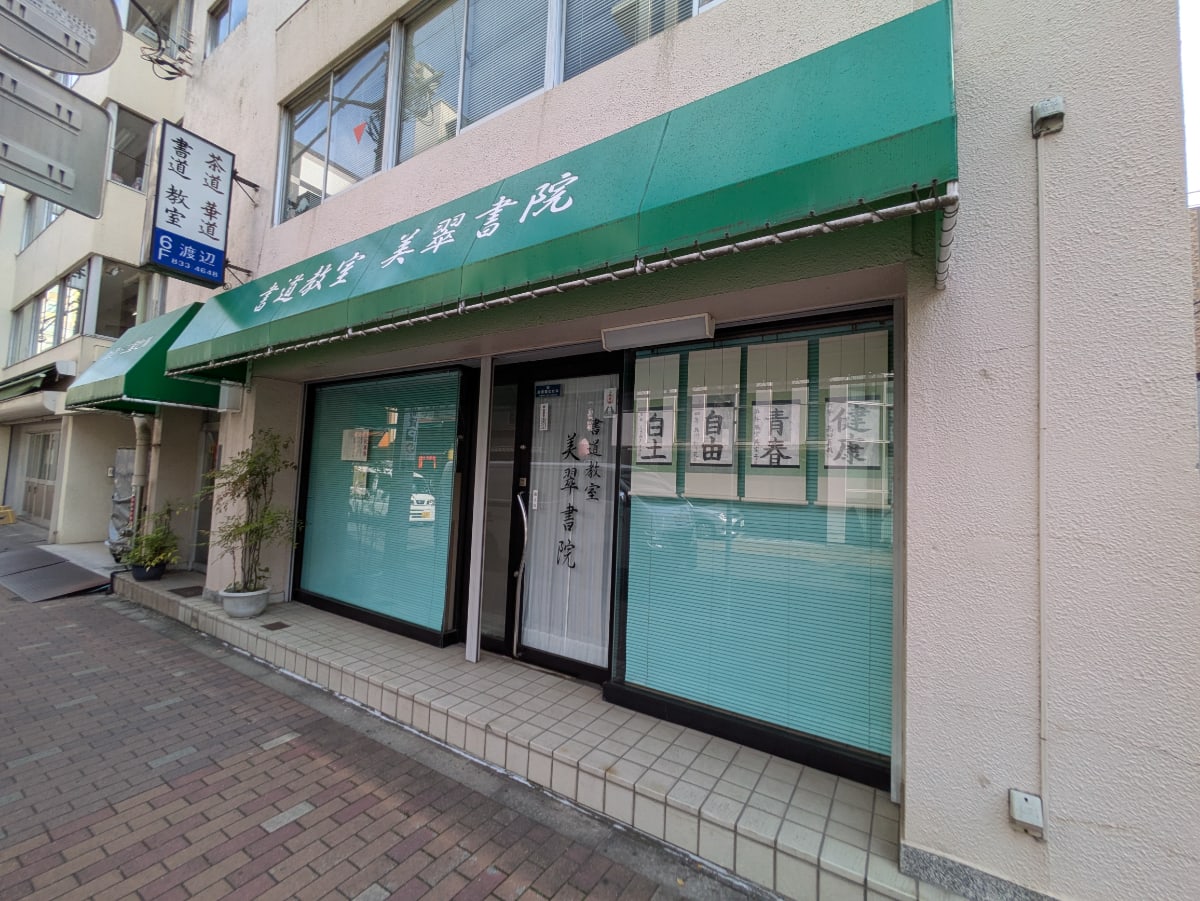 v20250916150804/fresh/building/J00100379371_9