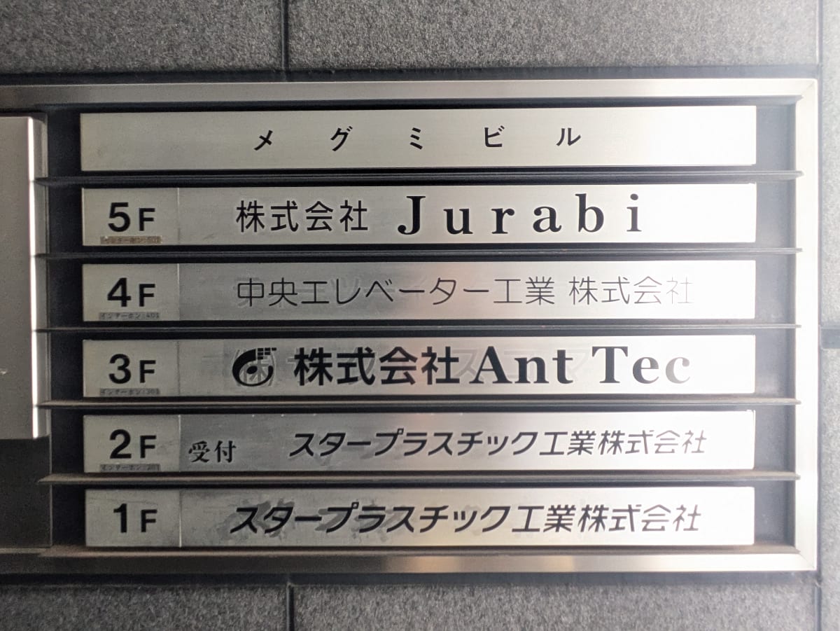 v20250916150804/fresh/building/J00100381430_67