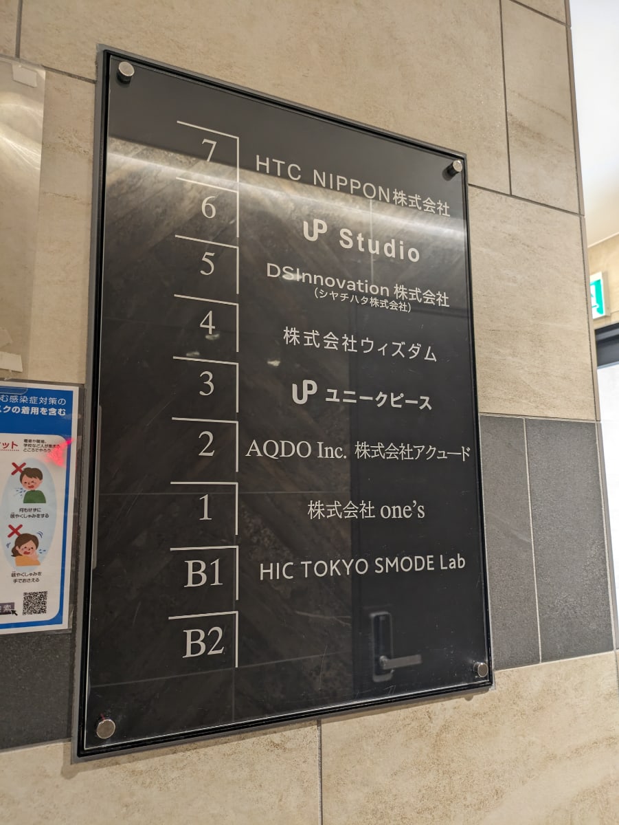 v20250916150804/fresh/building/J00100383416_66