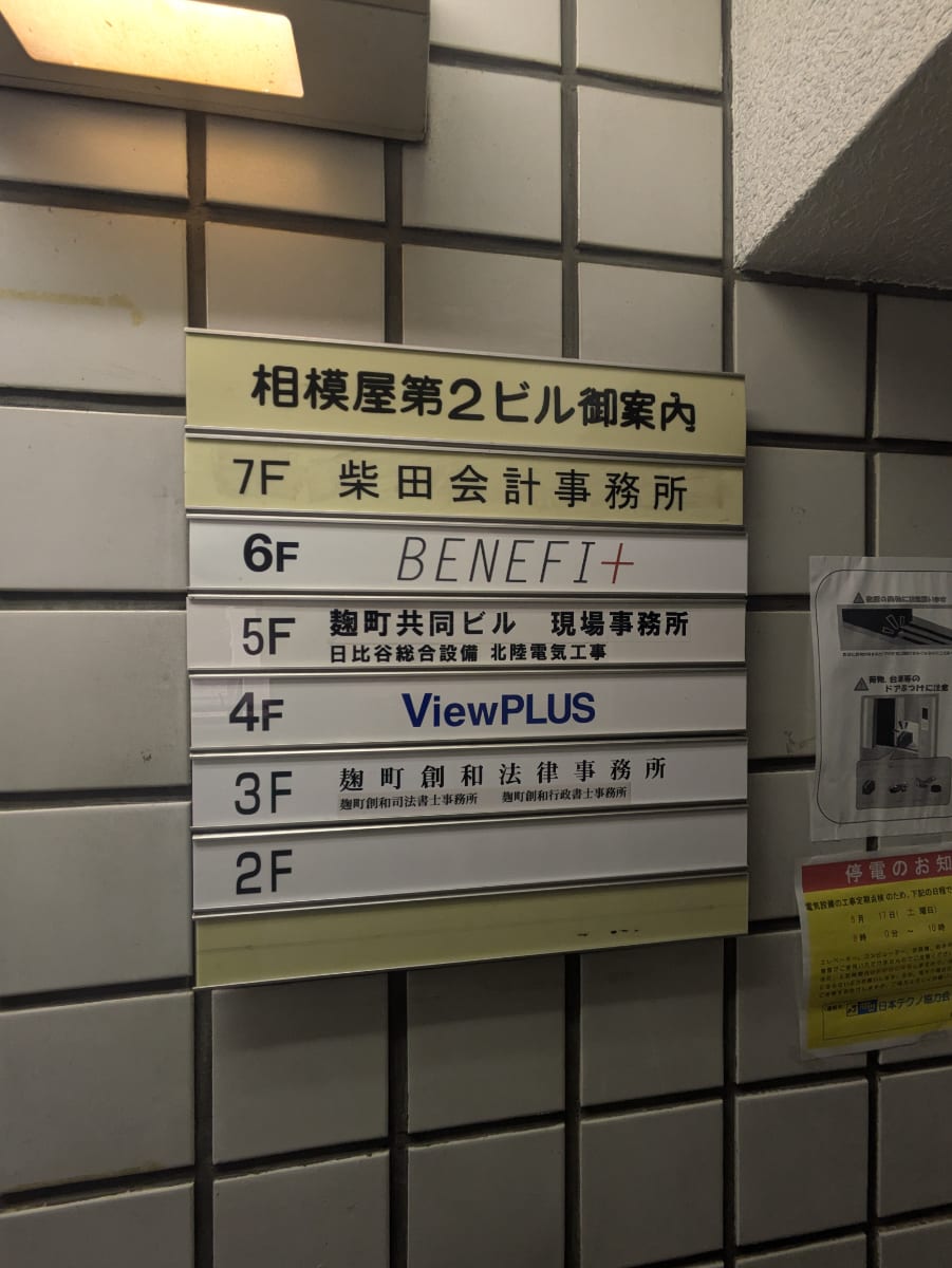 v20250916150804/fresh/building/J00100385127_67