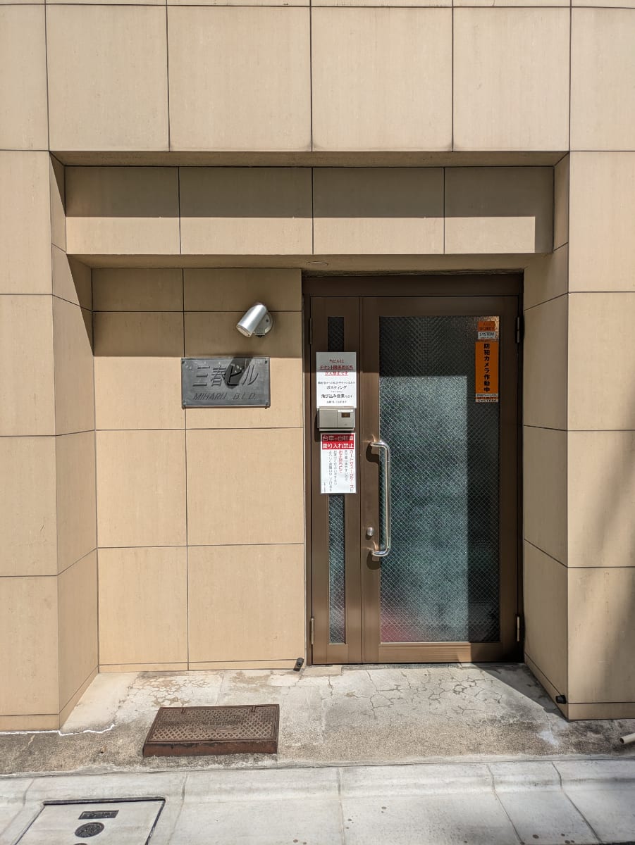 v20250916150804/fresh/building/J00100389413_3