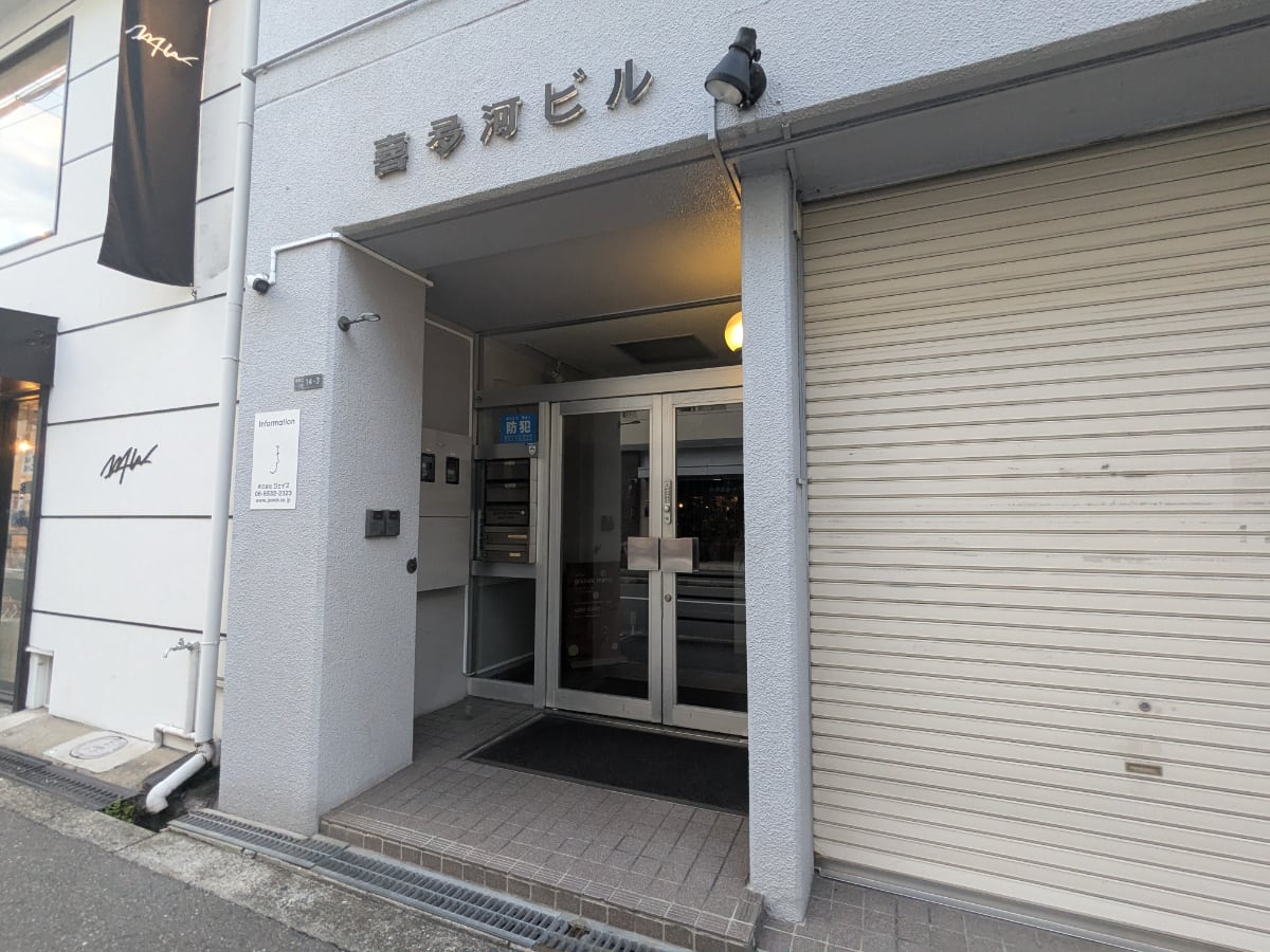 v20250916150804/fresh/building/J00100446432_3