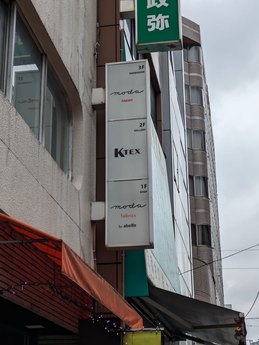 v20250917150804/fresh/building/J00100357256_7