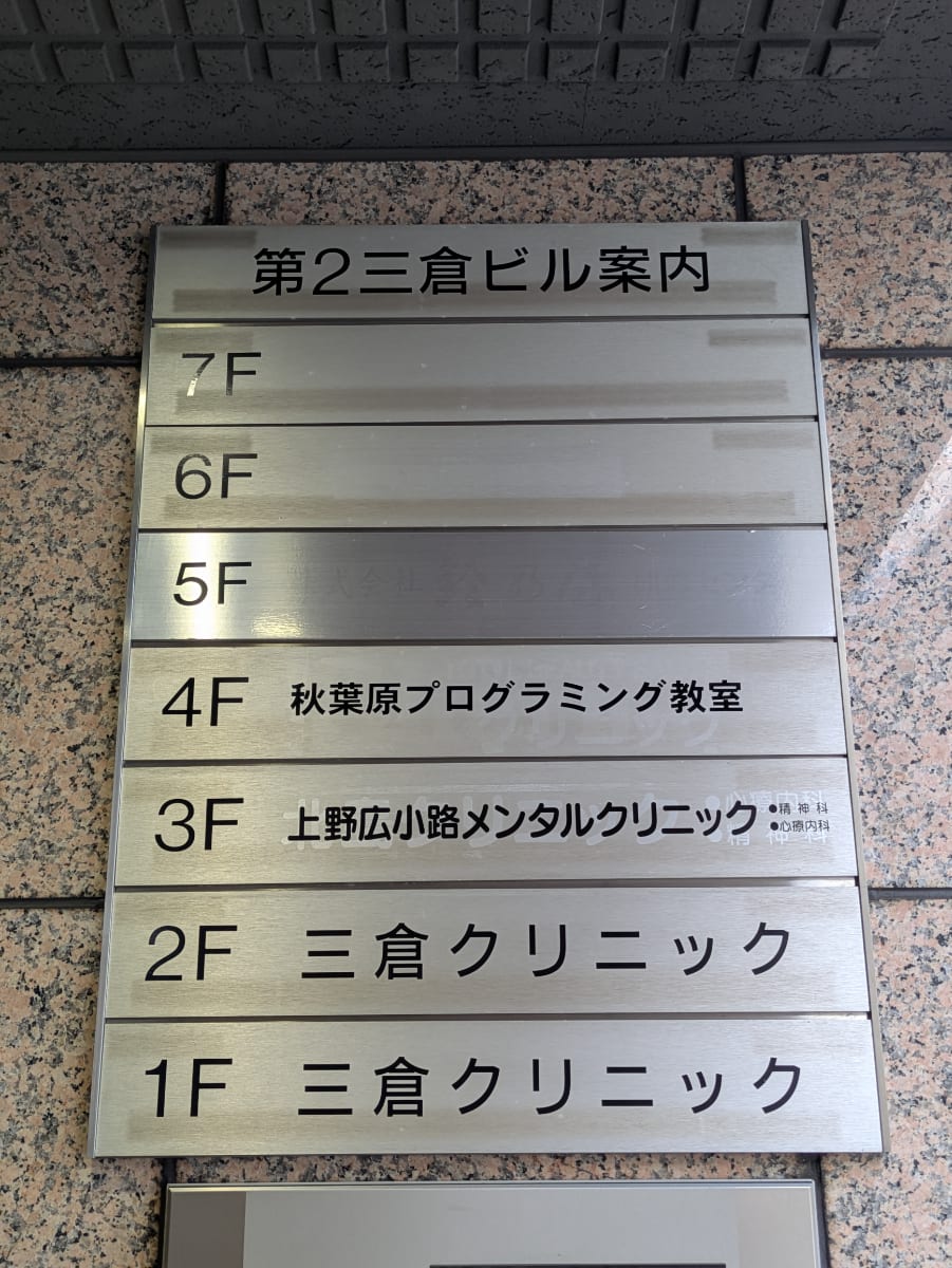 v20250917150804/fresh/building/J00100359109_67