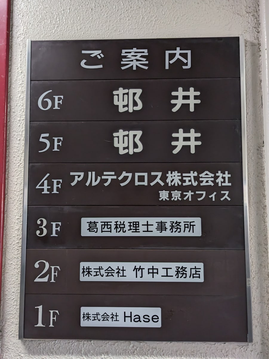 v20250917150804/fresh/building/J00100359319_67