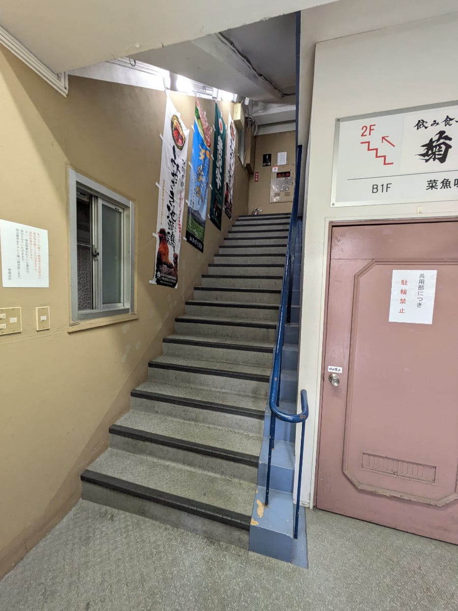 v20250917150804/fresh/building/J00100359434_4