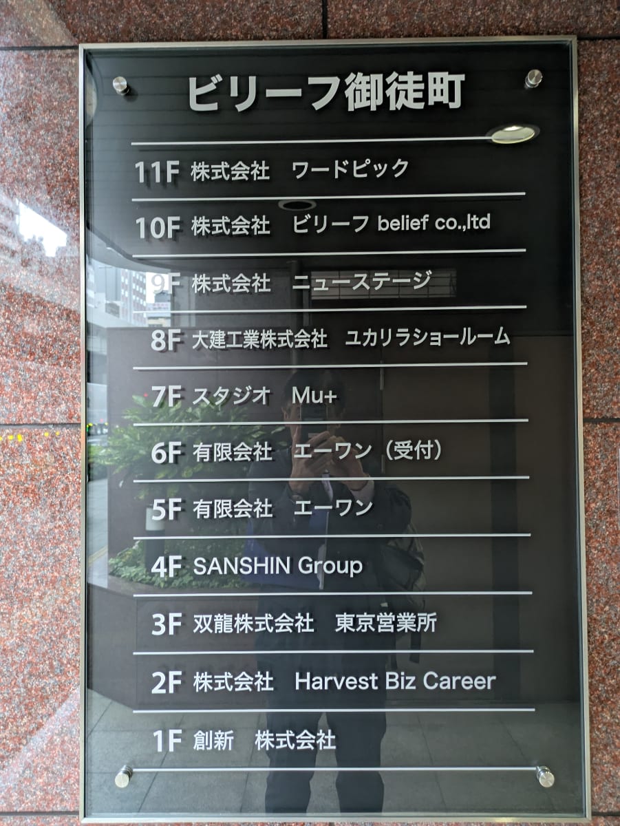 v20250917150804/fresh/building/J00100360358_67