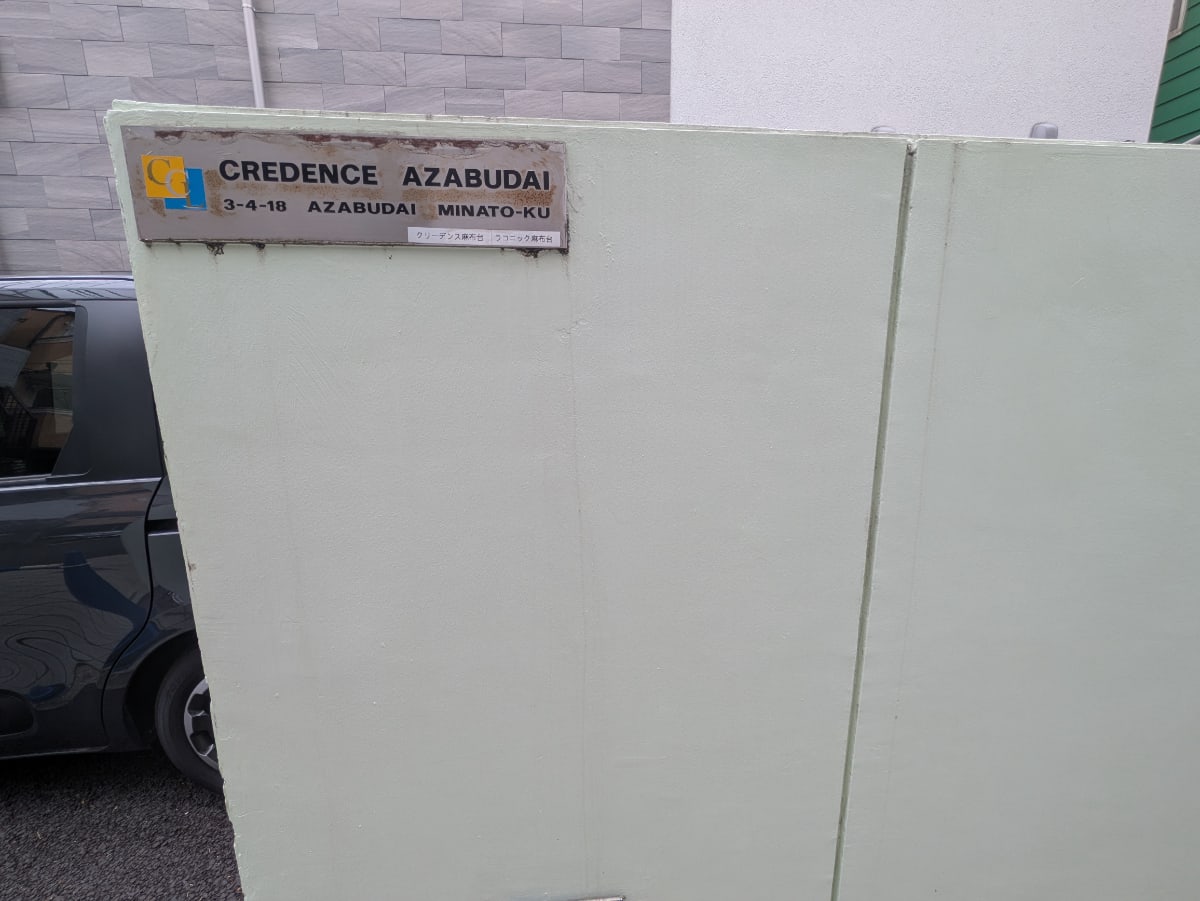 v20250917150804/fresh/building/J00100360894_7