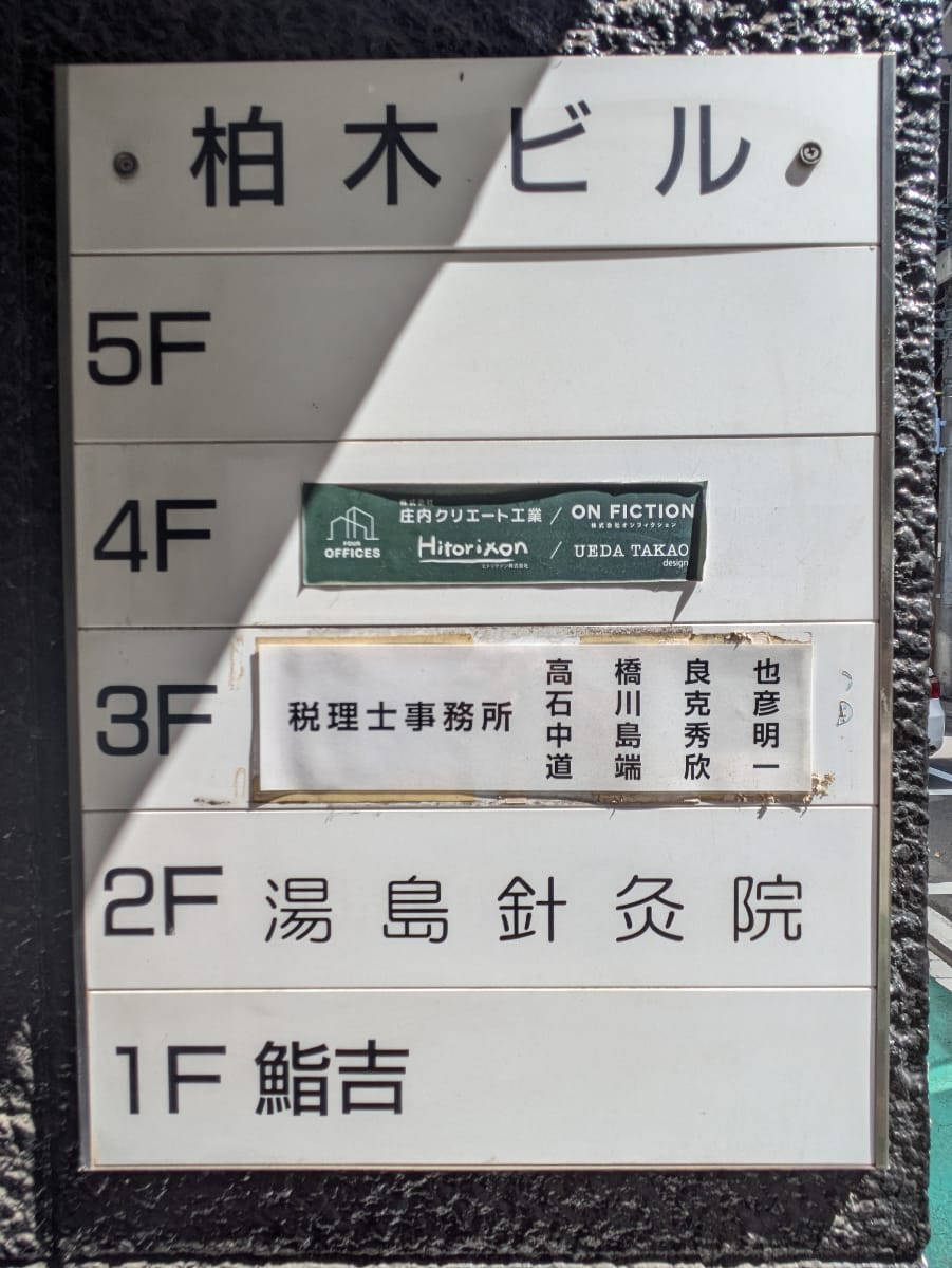 v20250917150804/fresh/building/J00100360953_67