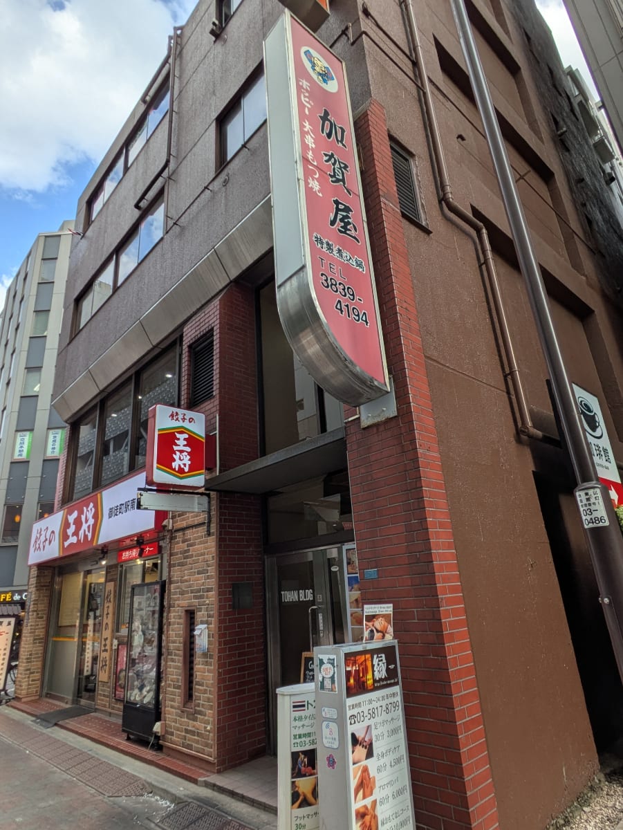v20250917150804/fresh/building/J00100364961_12