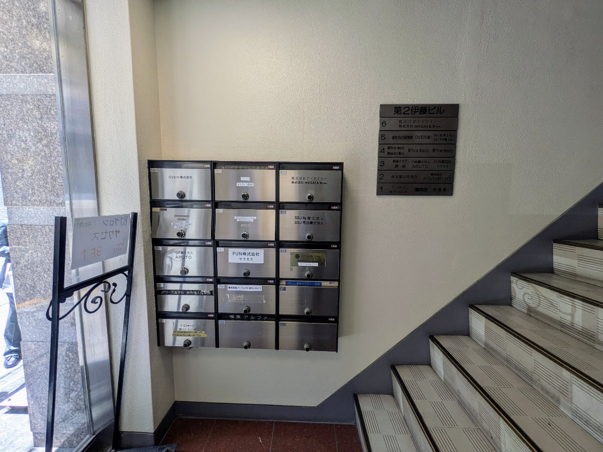 v20250917150804/fresh/building/J00100367573_9