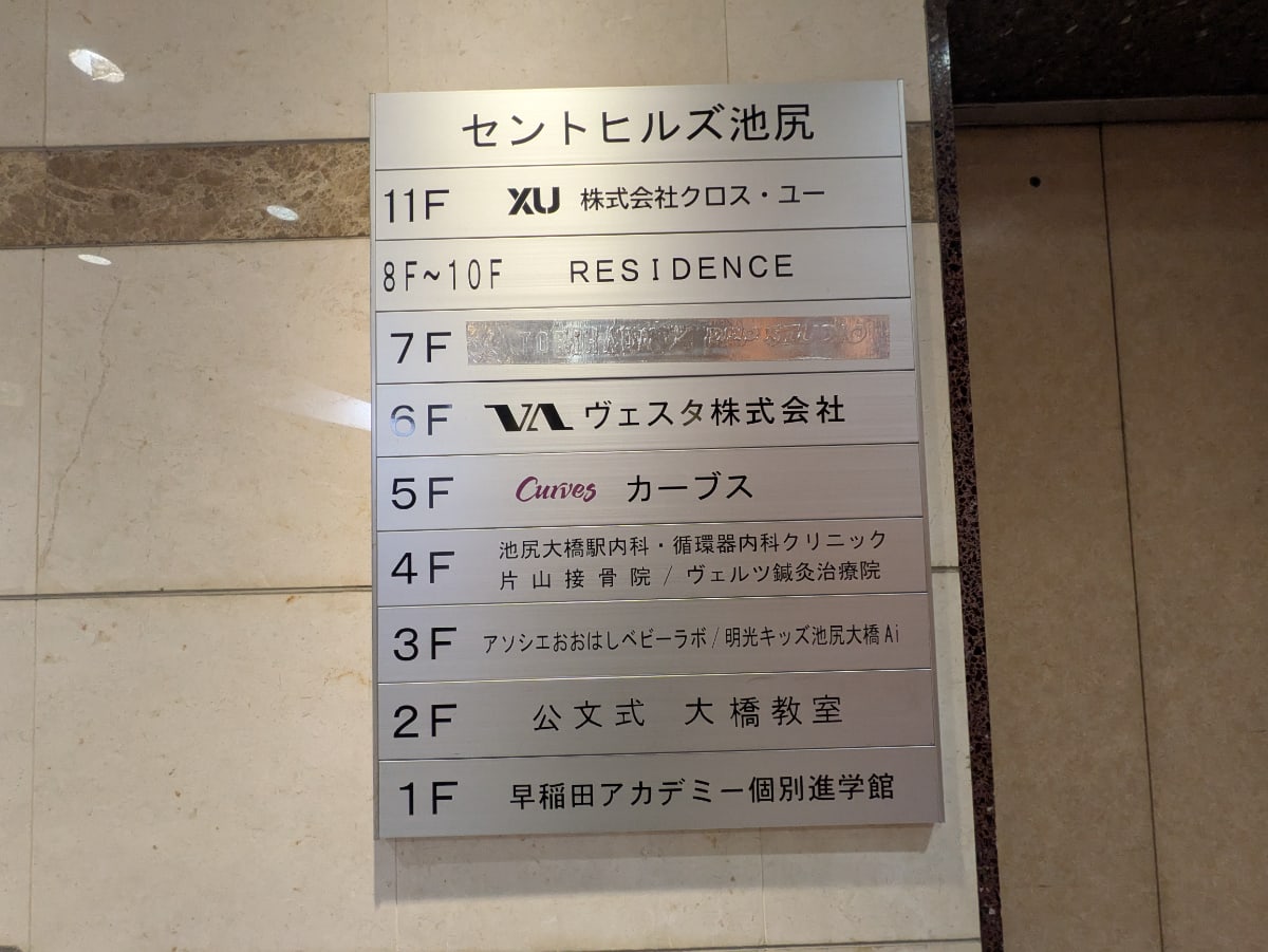 v20250917150804/fresh/building/J00100368447_67