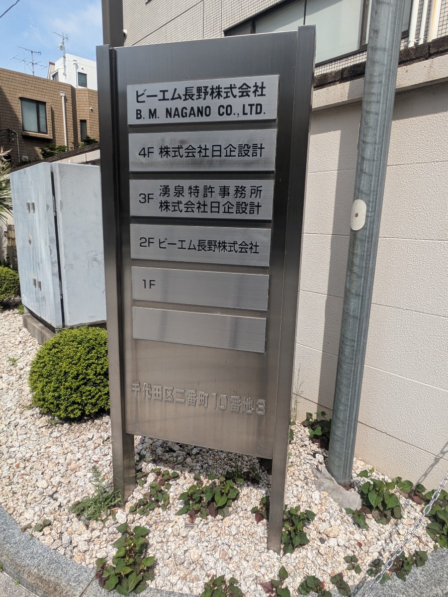 v20250917150804/fresh/building/J00100368512_67