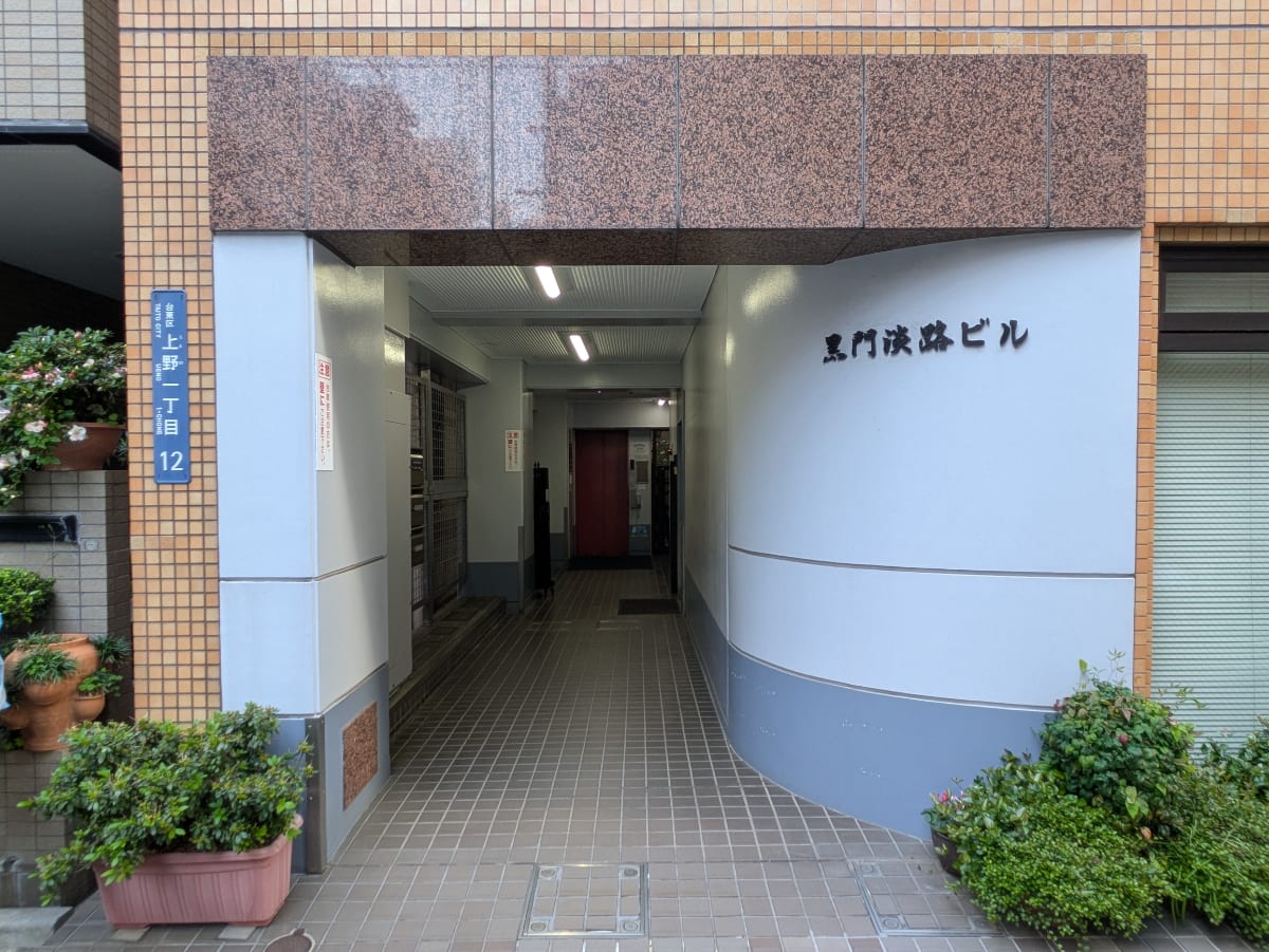 v20250917150804/fresh/building/J00100369079_3