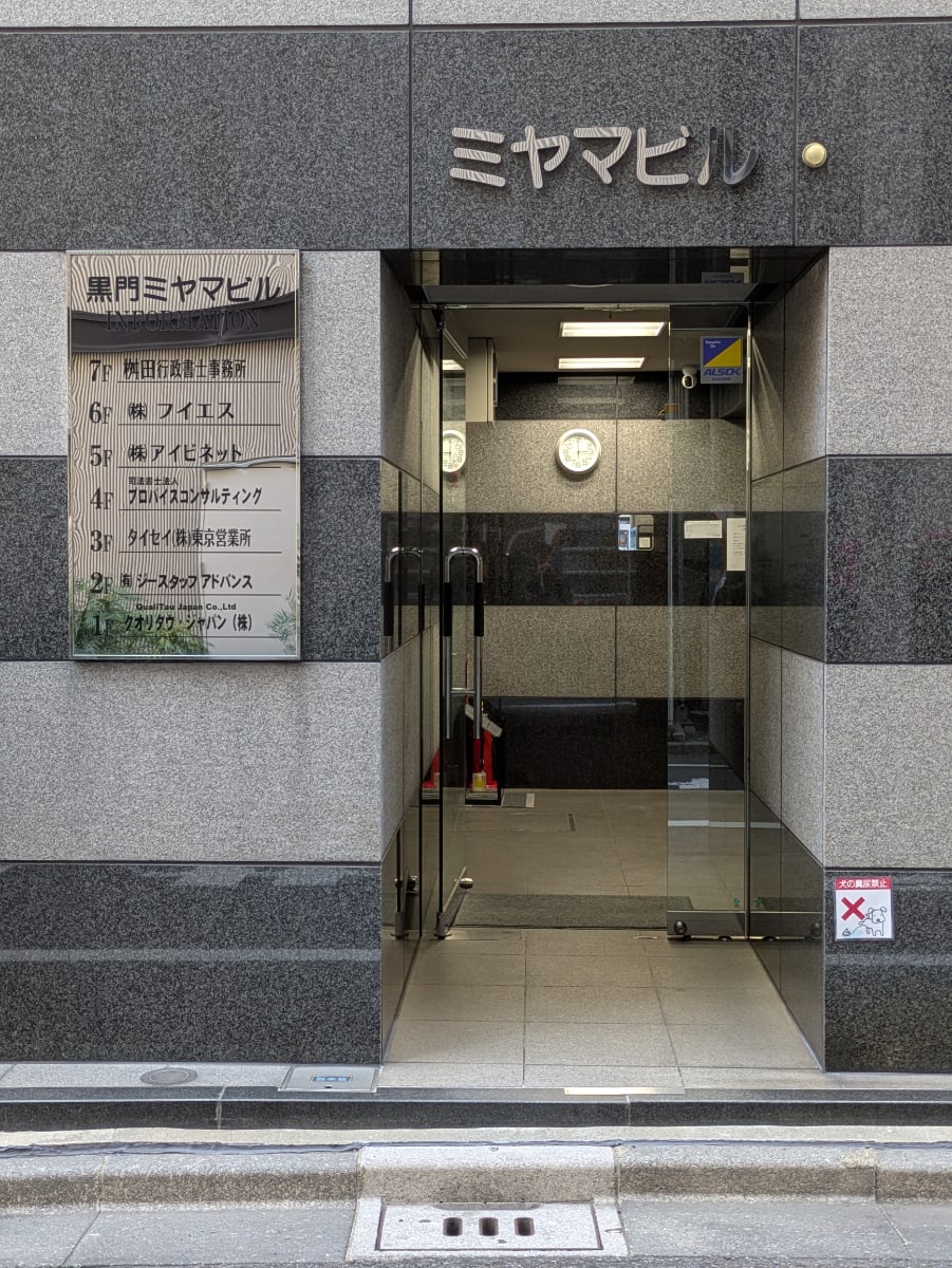 v20250917150804/fresh/building/J00100371503_3