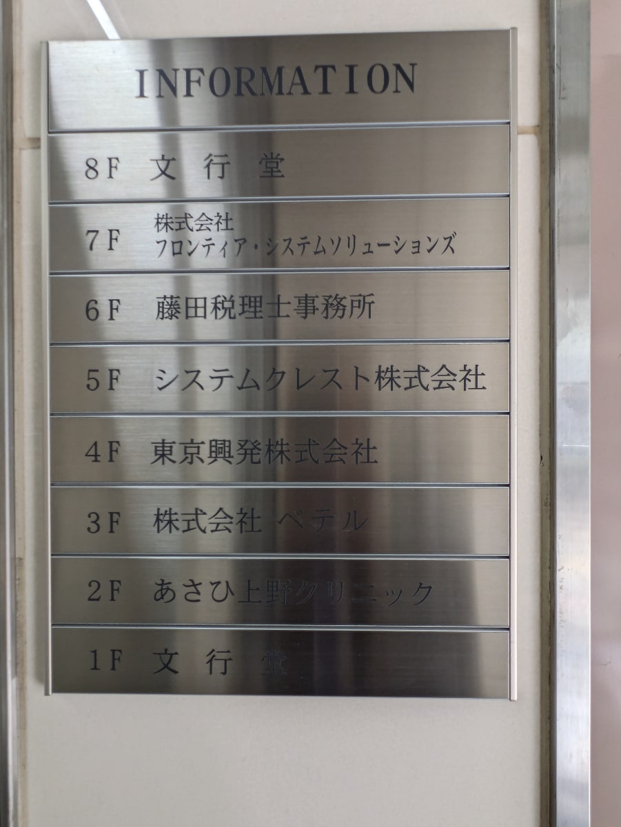 v20250917150804/fresh/building/J00100373410_67