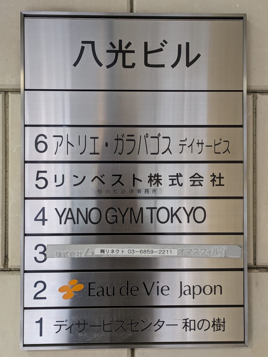 v20250917150804/fresh/building/J00100374140_67