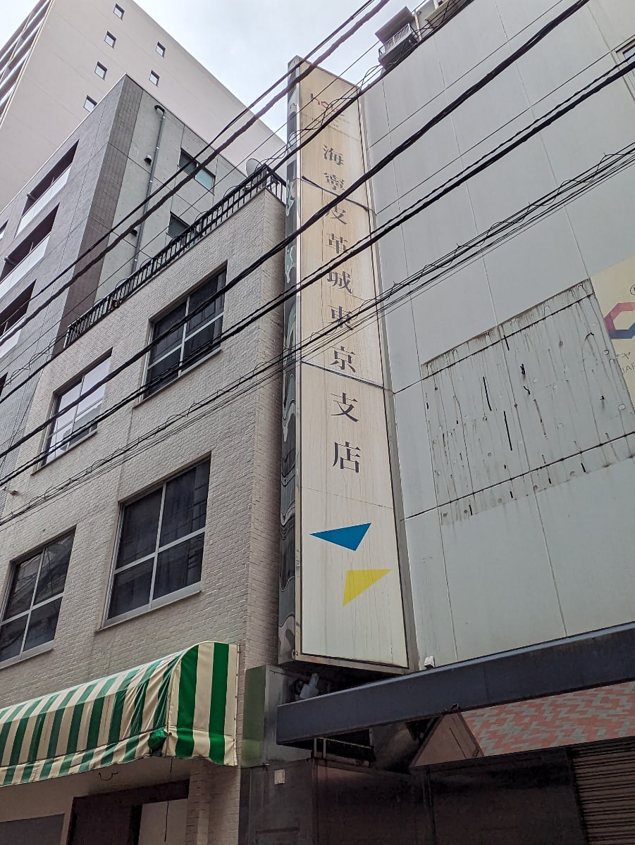 v20250917150804/fresh/building/J00100378751_7