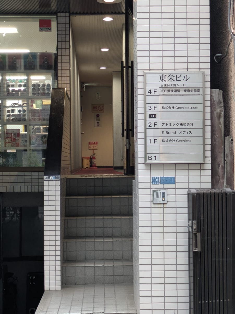 v20250917150804/fresh/building/J00100379377_67