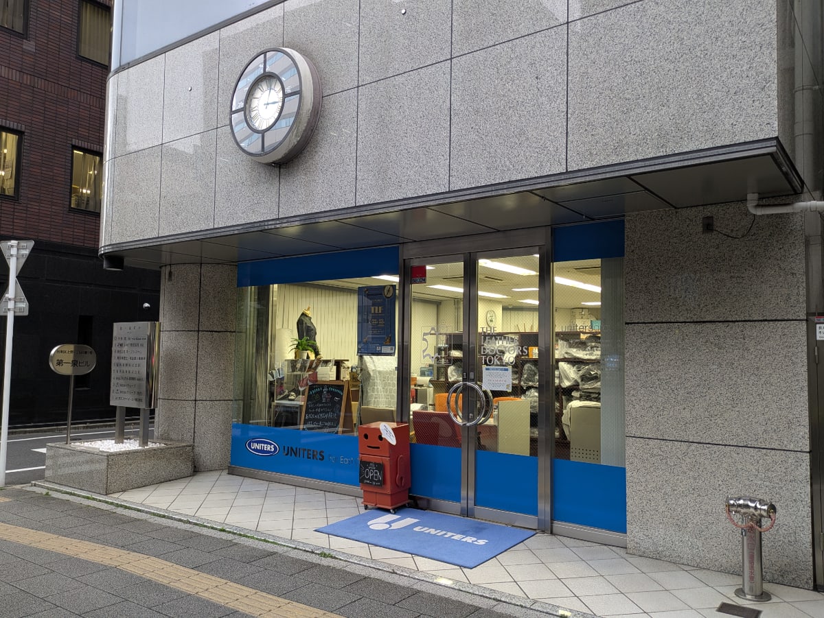 v20250917150804/fresh/building/J00100381137_11