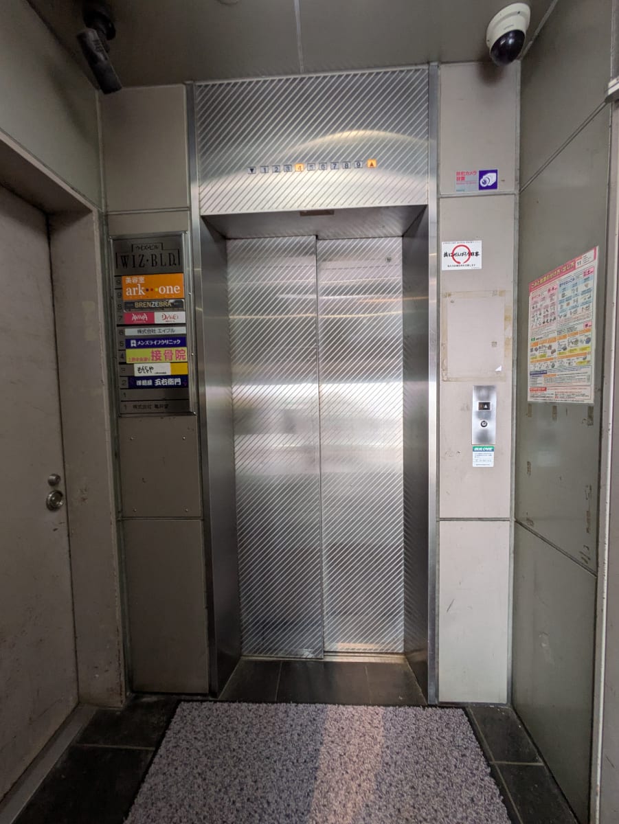 v20250917150804/fresh/building/J00100381404_4