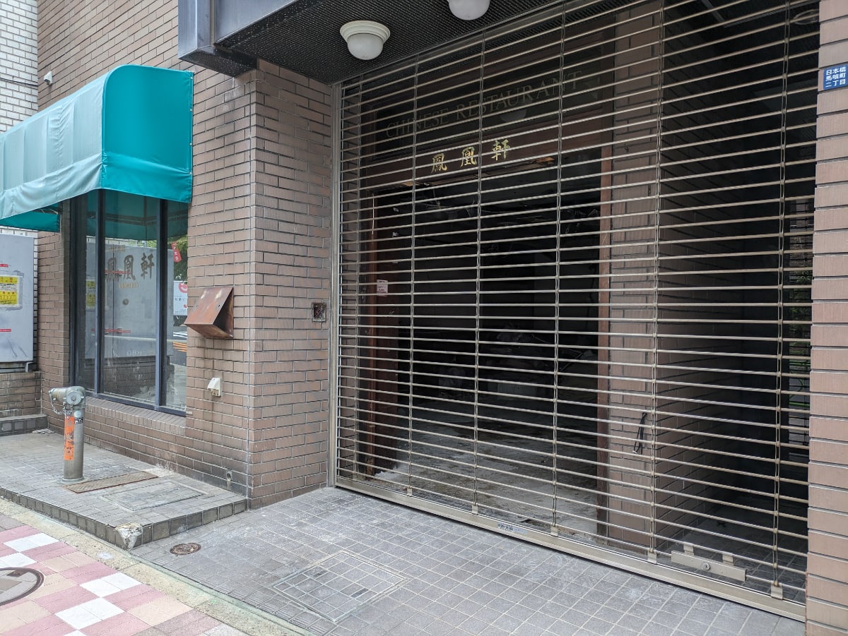 v20250917150804/fresh/building/J00100383403_3