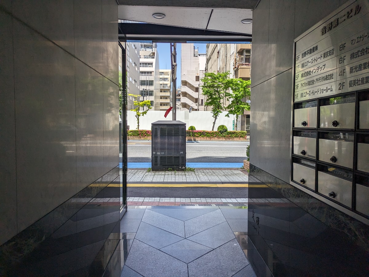 v20250917150804/fresh/building/J00100383454_14