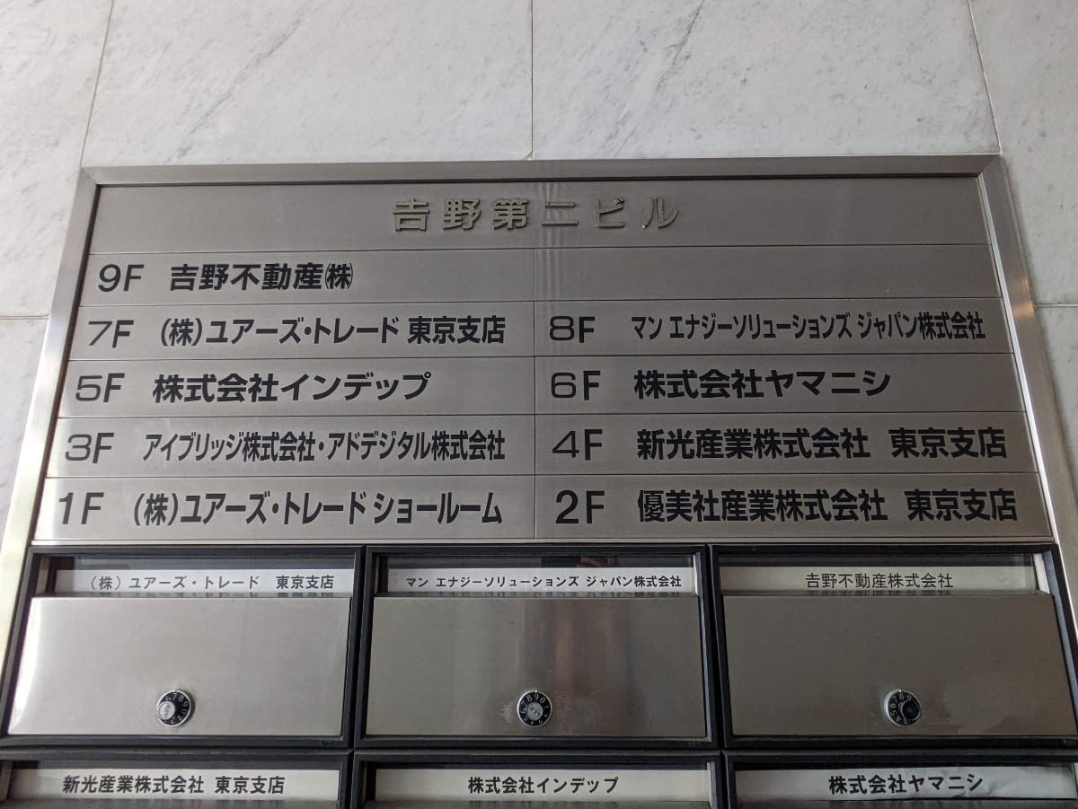 v20250917150804/fresh/building/J00100383454_67