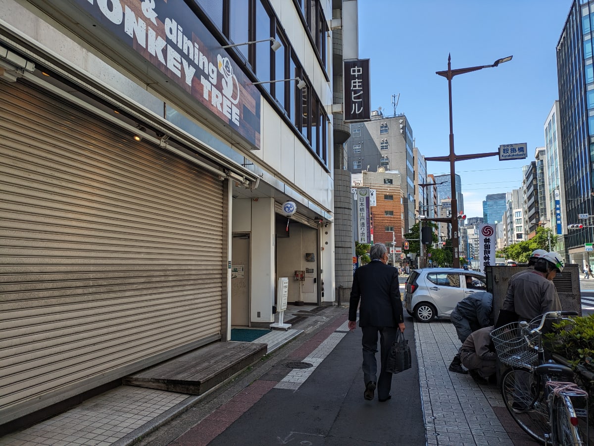 v20250917150804/fresh/building/J00100383457_2