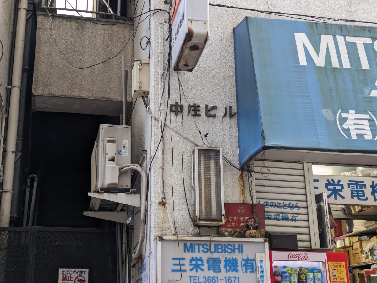 v20250917150804/fresh/building/J00100383457_8