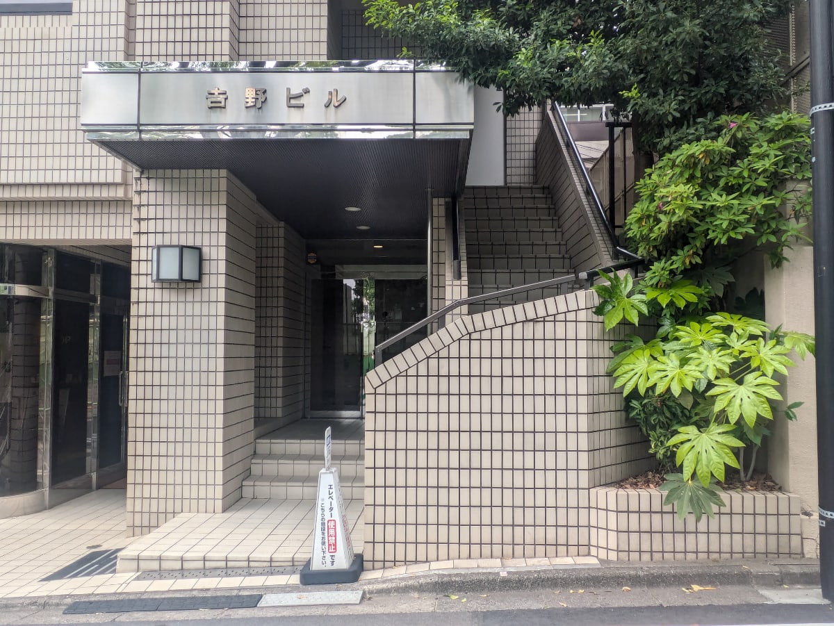v20250917150804/fresh/building/J00100383611_3
