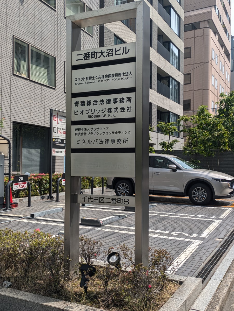 v20250917150804/fresh/building/J00100383694_67