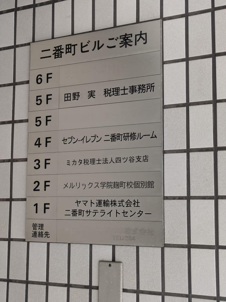 v20250917150804/fresh/building/J00100383695_67