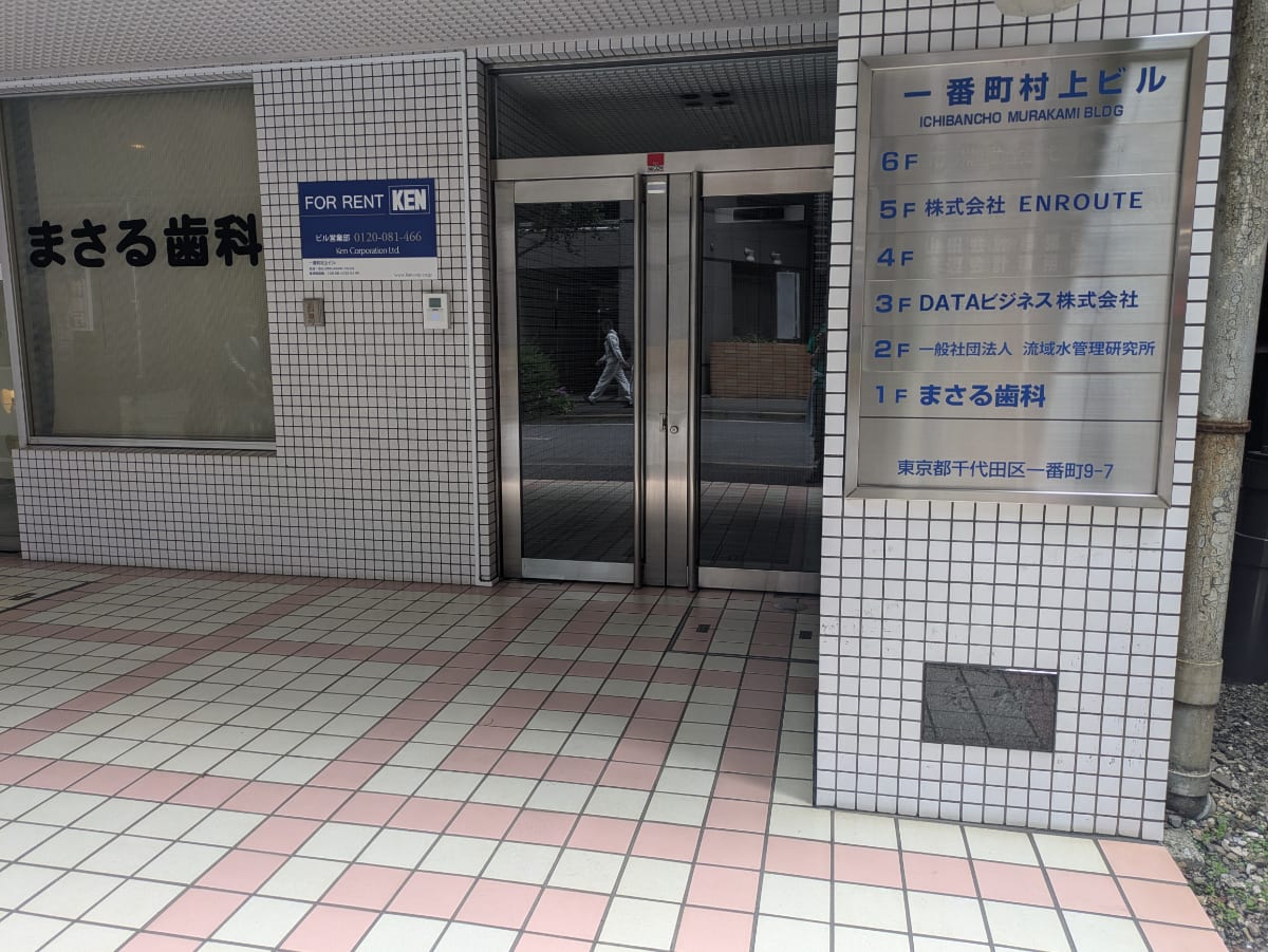 v20250917150804/fresh/building/J00100383728_3