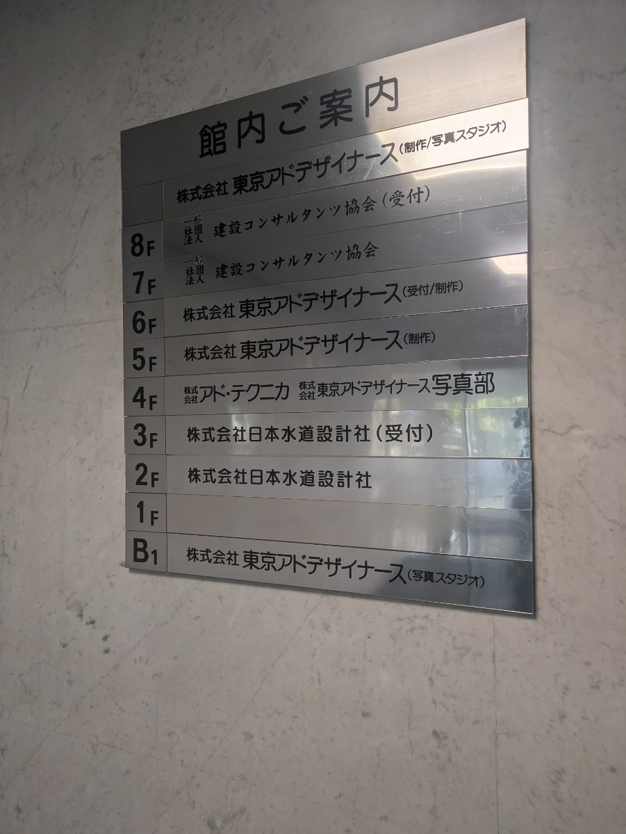 v20250917150804/fresh/building/J00100384370_67