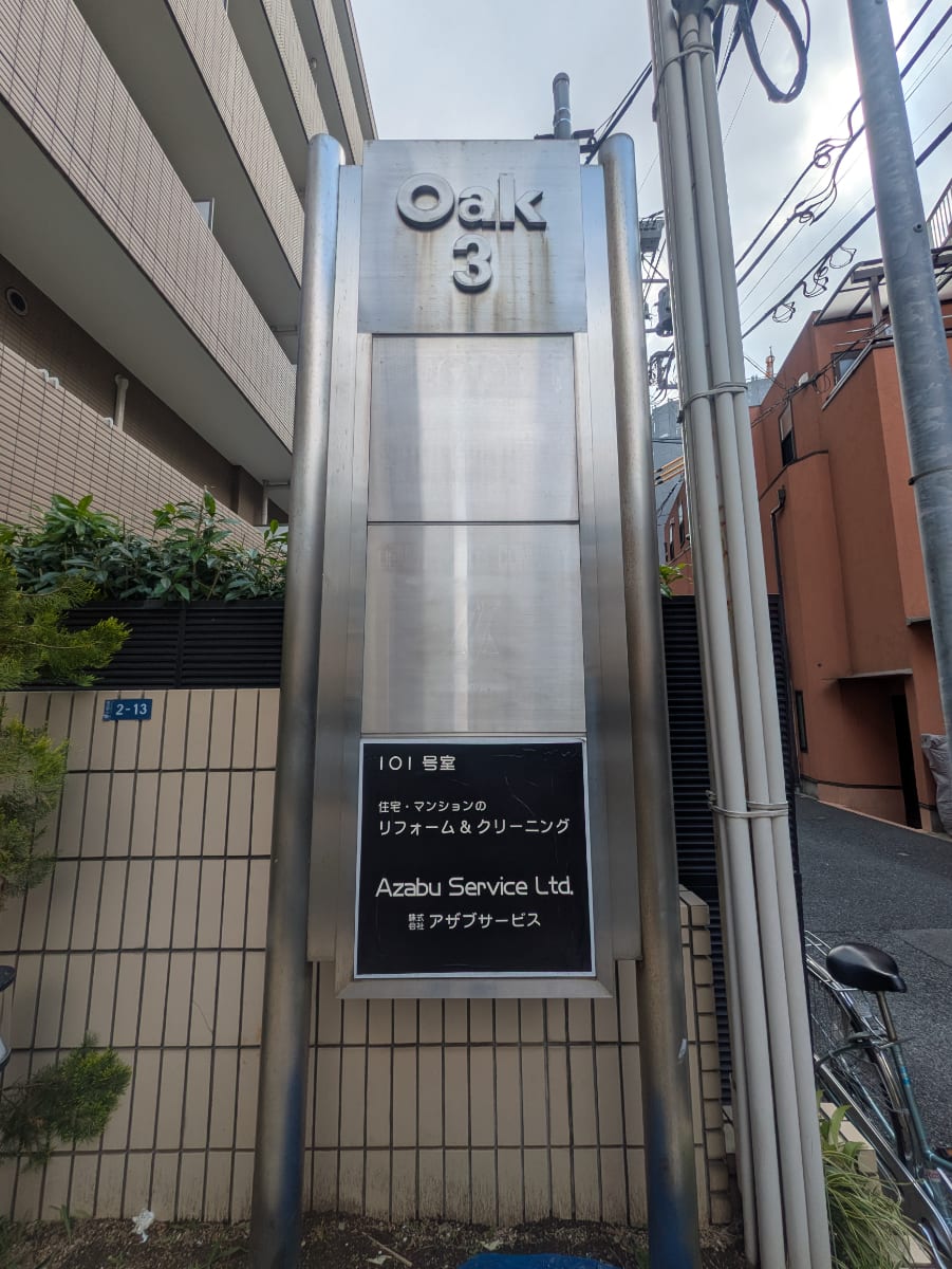 v20250917150804/fresh/building/J00100387657_67