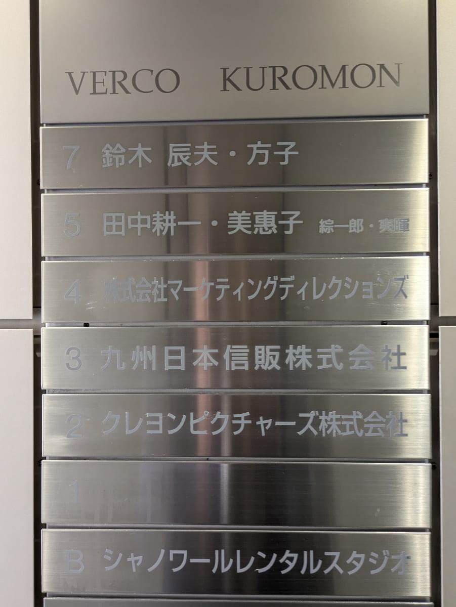v20250917150804/fresh/building/J00100389976_67