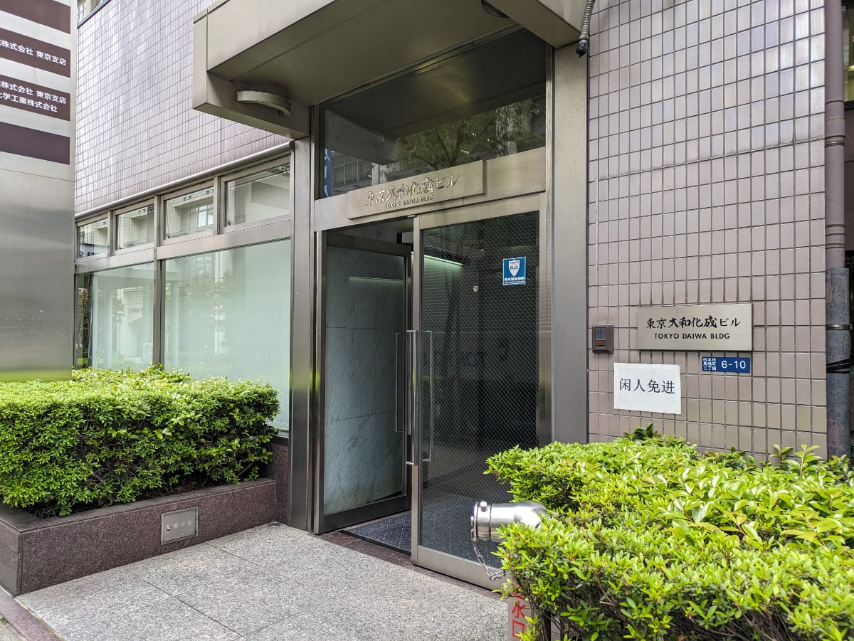 v20250917150804/fresh/building/J00100390165_3