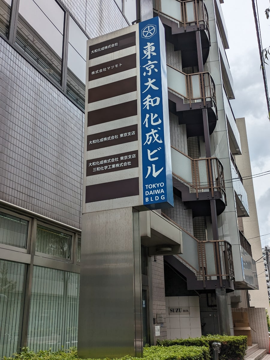 v20250917150804/fresh/building/J00100390165_8