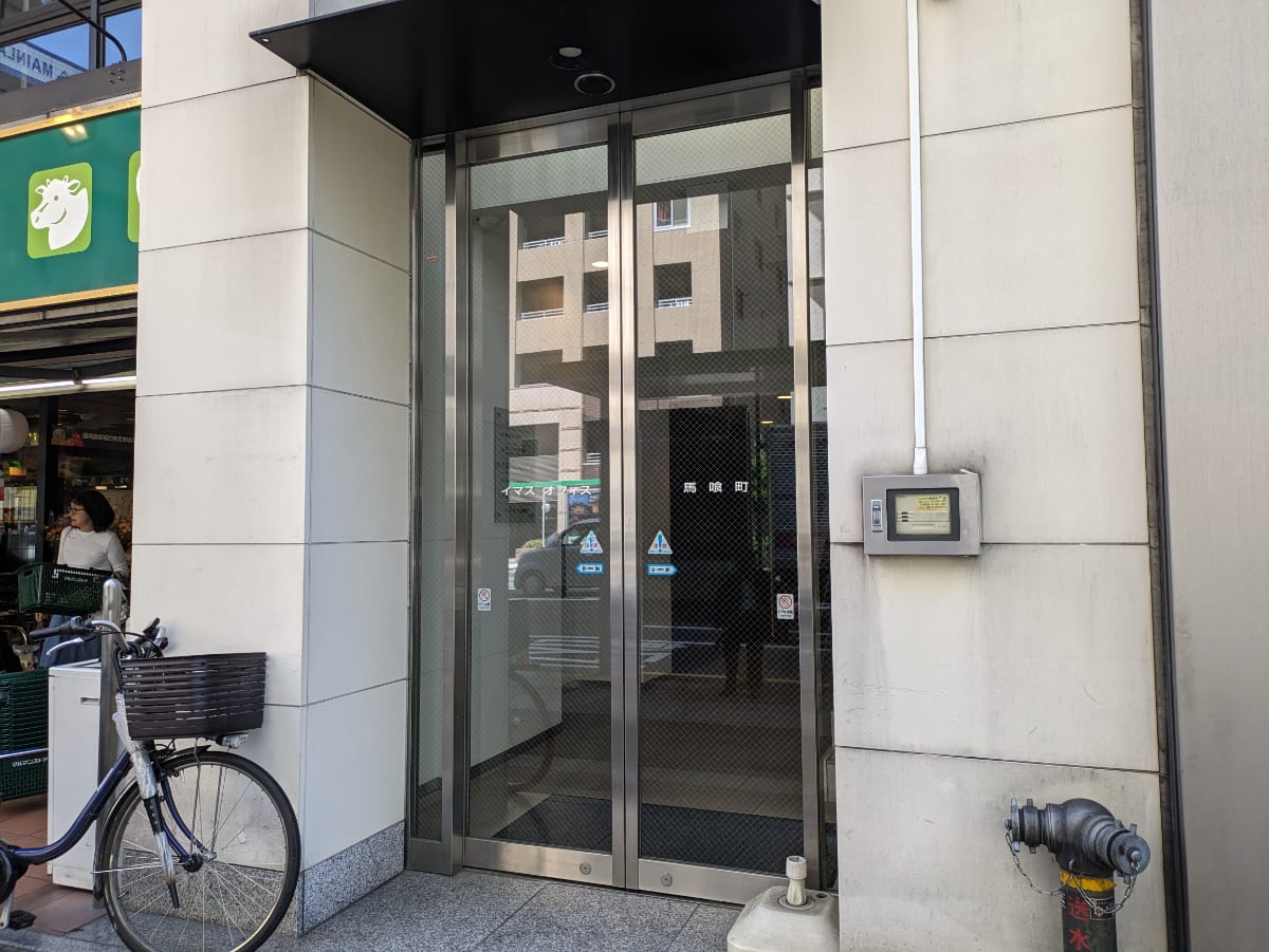 v20250917150804/fresh/building/J00100390166_3