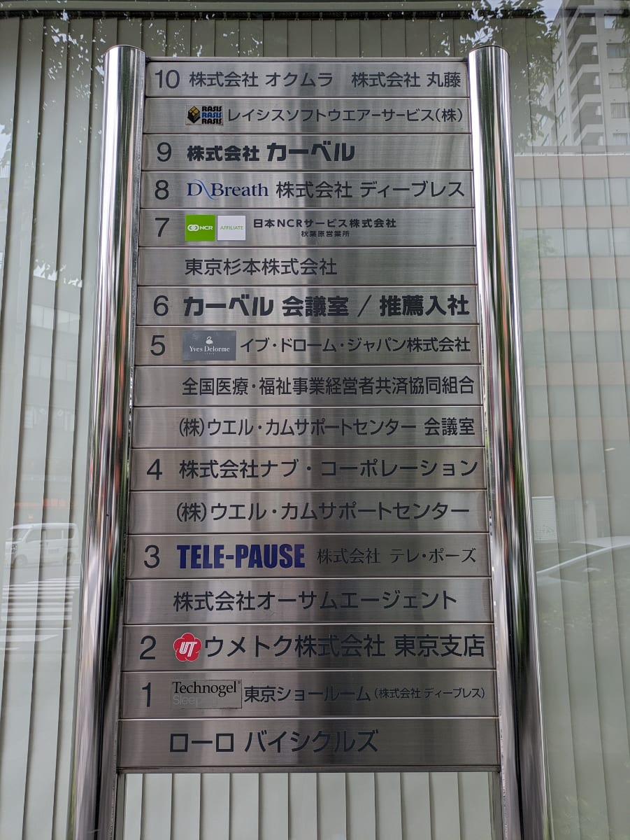 v20250917150804/fresh/building/J00100390746_67