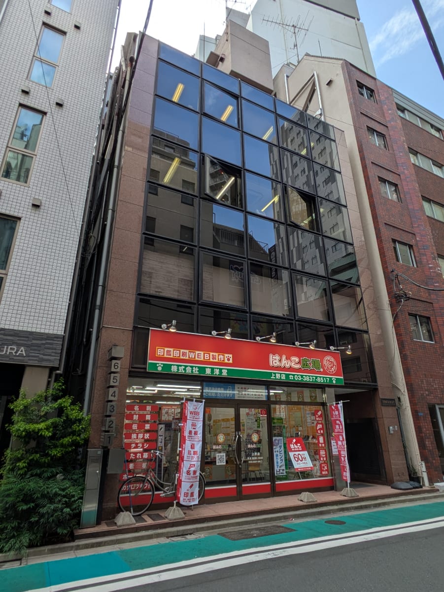 v20250917150804/fresh/building/J00100392503_5