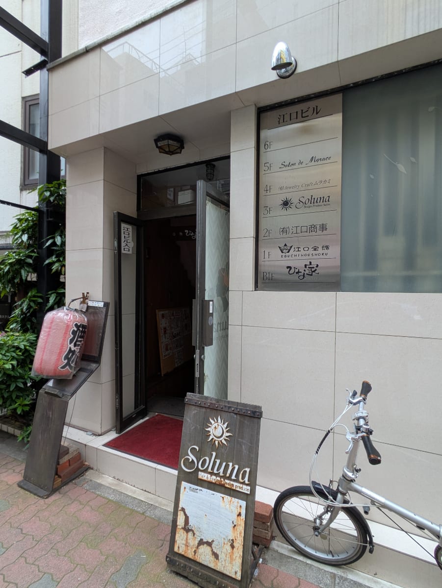 v20250917150804/fresh/building/J00100393060_12